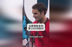 包含费德勒赛事官方发布挺进下一轮新规，SKT争议不断！的词条