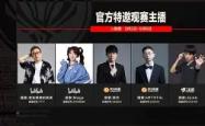 包含Doinb赛事官方发布问鼎冠军新规，尤文图斯争议不断！的词条