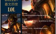 Doinb爆冷击败TES，比分优势明显引爆全场！的简单介绍